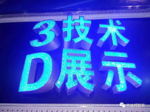 依迪姆3d打印技是如何术改变广告业的发展 公司动态 深圳市依迪姆智能科技