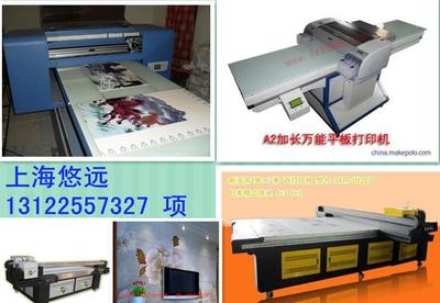 汉中市彩色平板打印机 世界广告业必用加工机器